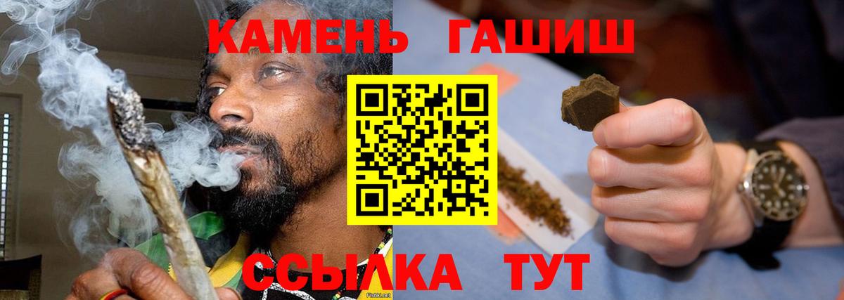 ГАШ гарик  Вход с VPN  Гатчина 