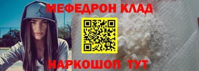 mdma Балаково