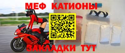 mdma Балаково