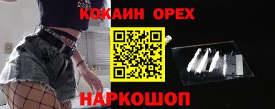 СК Балахна