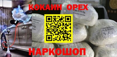 не бодяженный Балашиха