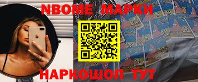 mdma Балаково