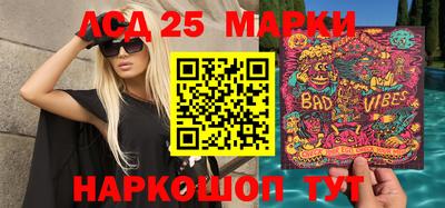 mdma Балаково