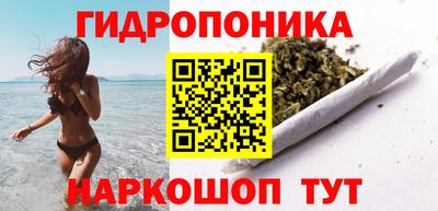 марихуана Шебекино