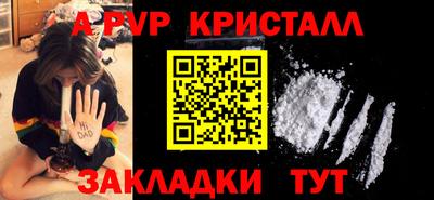 mdma Балаково