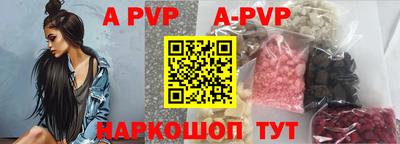 mdma Балаково
