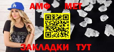 mdma Балаково