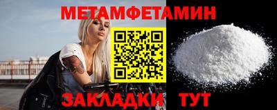 СК Балахна