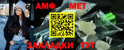 mdma Балаково