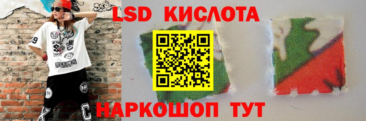 Лсд 25 экстази ecstasy  ЛСД экстази ecstasy  Вход с VPN  Гатчина 