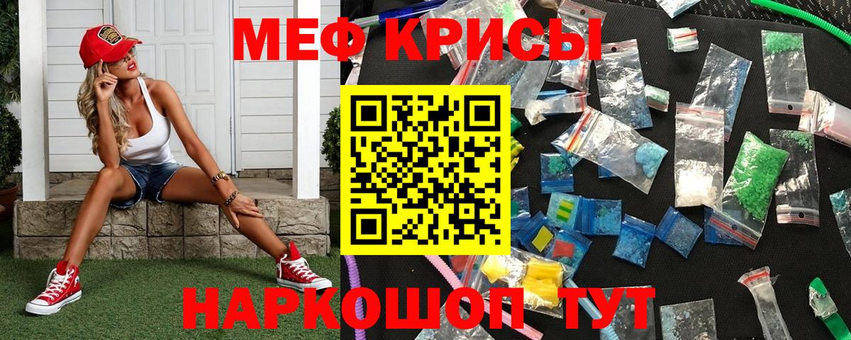 Мефедрон  OMG ссылка  Гатчина  Мефедрон мука  Вход с VPN 