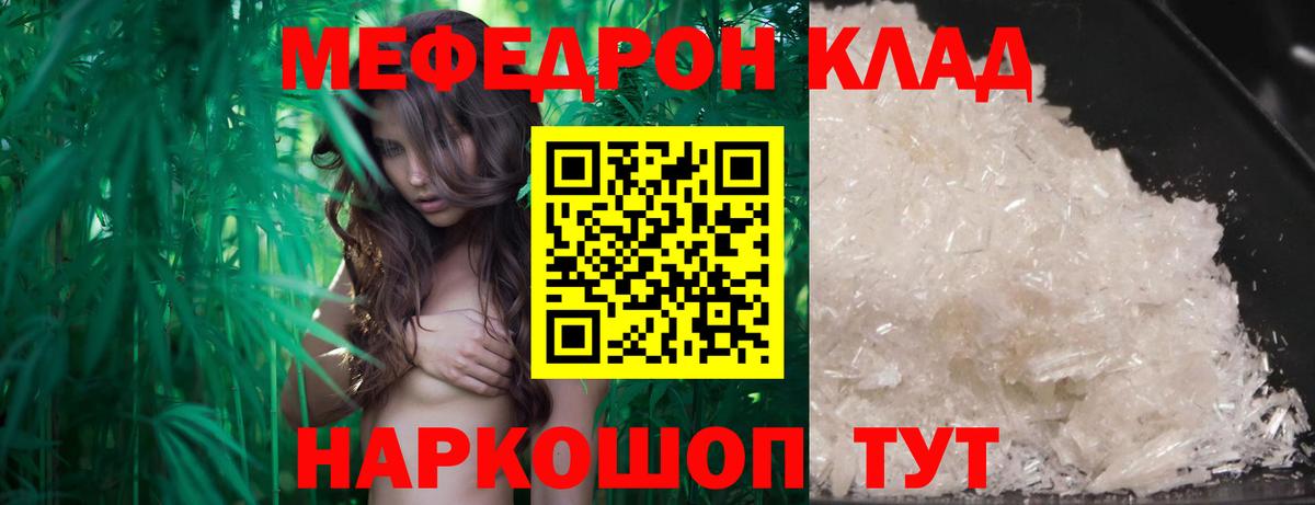 Меф Гатчина