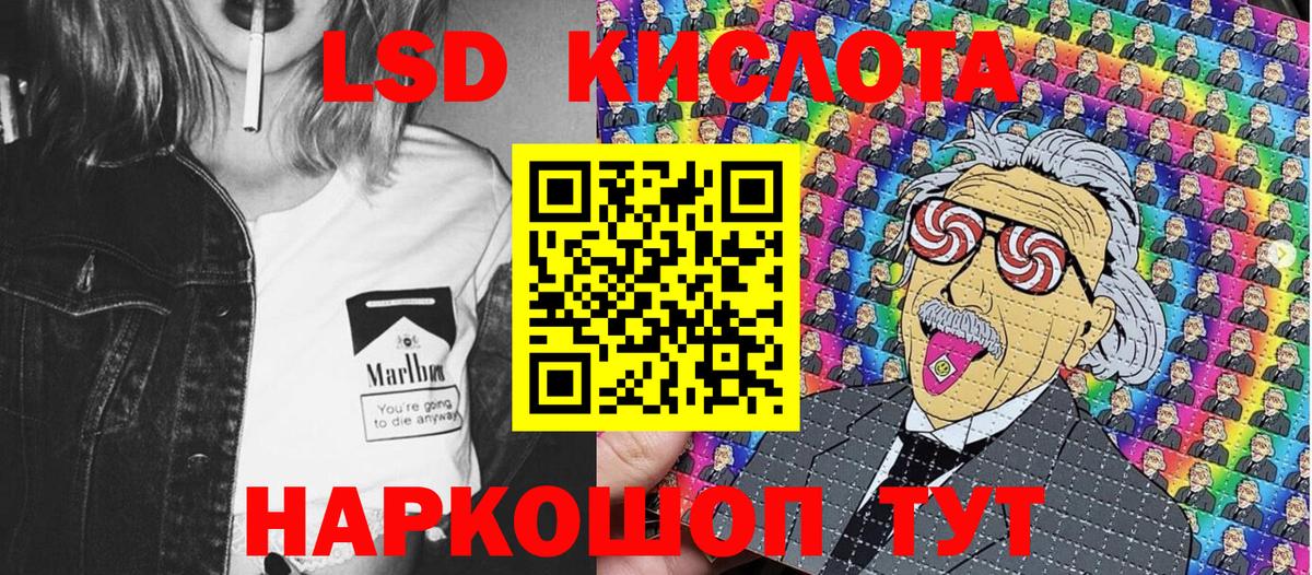 Марки NBOMe 1,5мг  Вход с VPN  Наркотические марки  Гатчина 