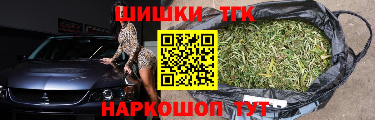 Шишки марихуана план  Бошки марихуана марихуана  Вход с VPN  Гатчина 